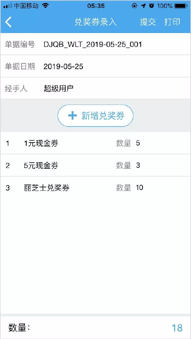 新澳门管家婆一码一肖一特一中,统计信息解析说明_自助版72.361