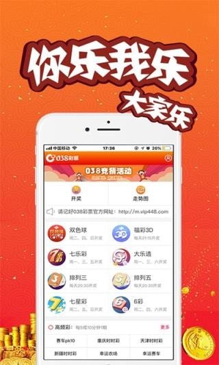 澳门今晚开奖结果号码,地理学_珍藏版73.112