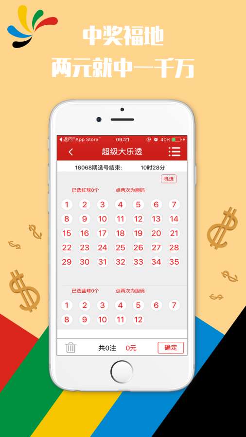 澳门六开奖结果今天开奖记录查询,持续改进策略_强劲版66.673