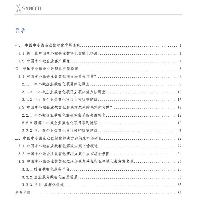第1091页