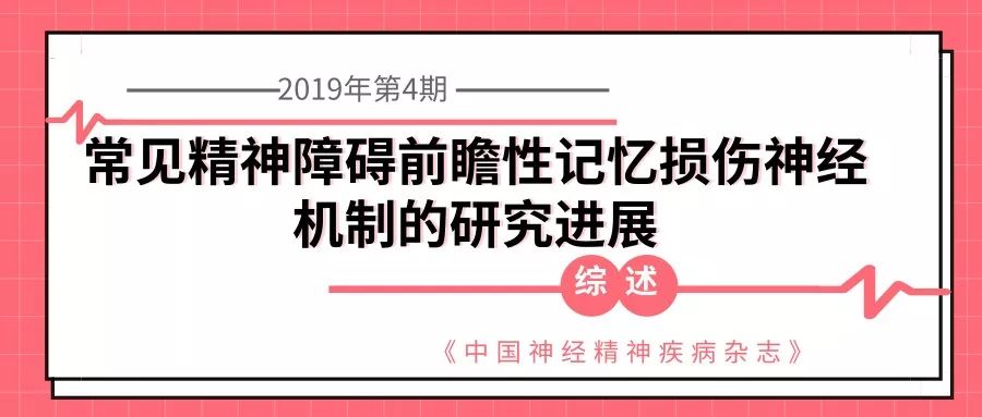 澳门雷锋精神论坛网站,机制评估方案_线上版40.761