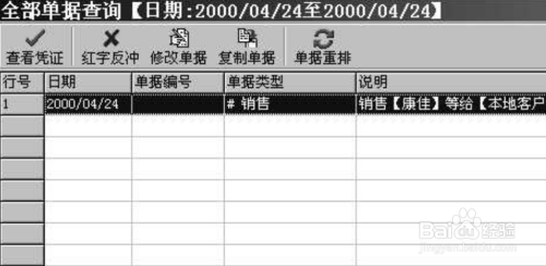 第1088页