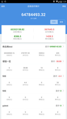 小型冷库设计 第239页