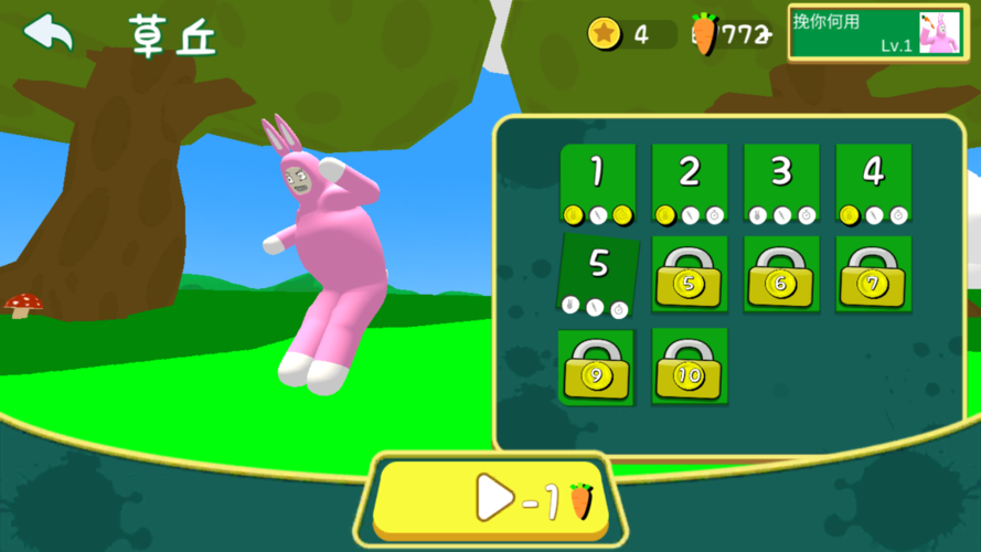 兔子游戏最新,自然美景探索之旅,寻找内心宁静与平和