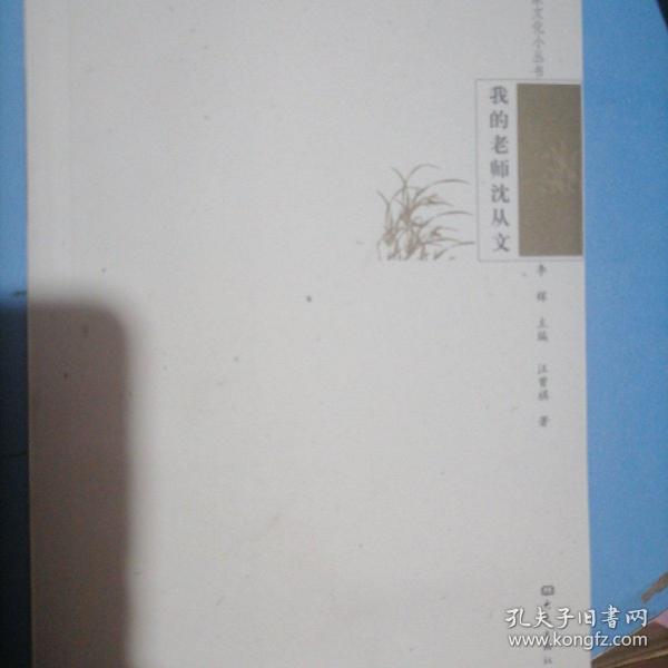 最新鸾书引领学习变革，自信成就梦想之路
