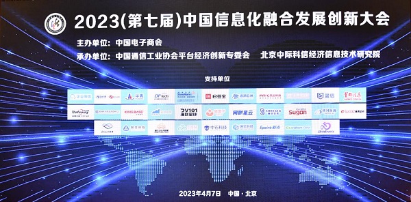 2024新奥正版资料大全免费提供,科技成果解析_云技术版87.515