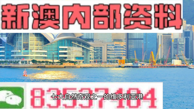 2024新澳精准资料免费,专业解读操行解决_黑科技版74.109