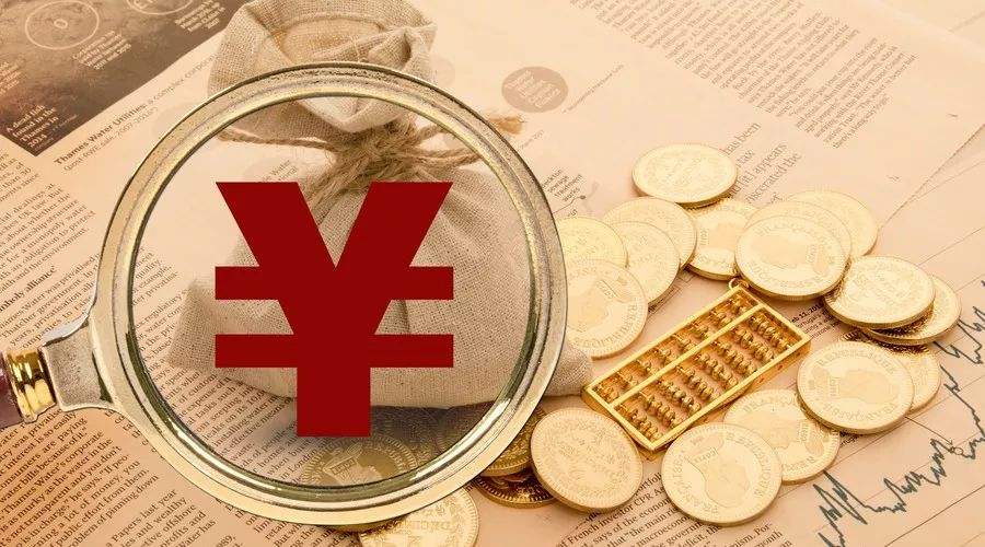 再贴现最新政策与市场动态分析