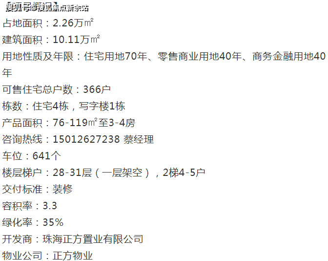2024管家婆资料大全免费,安全设计解析说明法_丰富版59.132