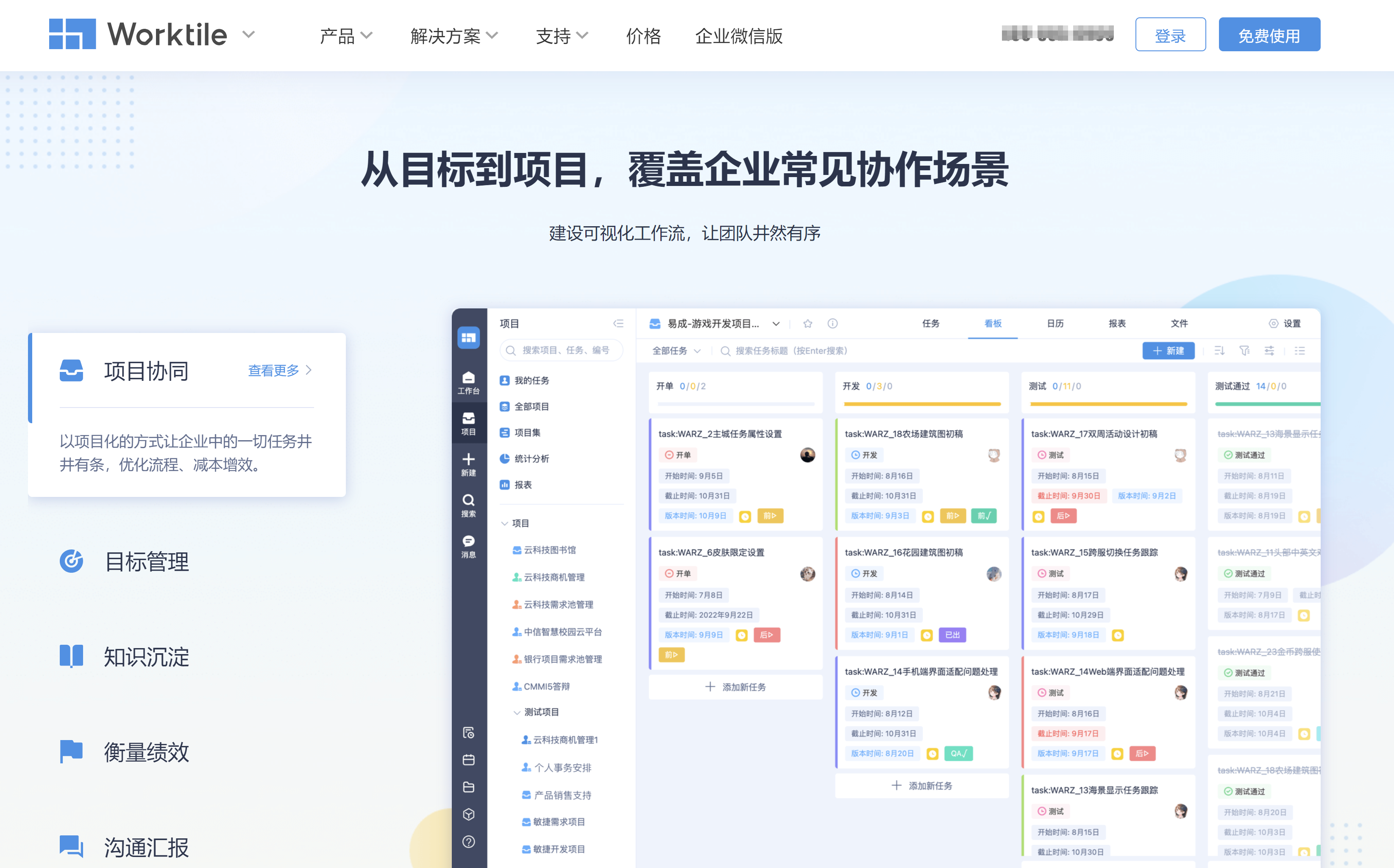 2024精准免费大全,全面信息解释定义_稳定版26.855