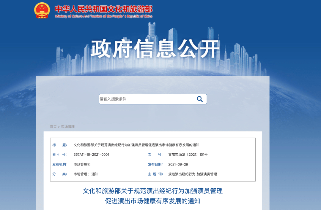 7777788888澳门开奖2023年一,仿真方案实施_方案版29.912