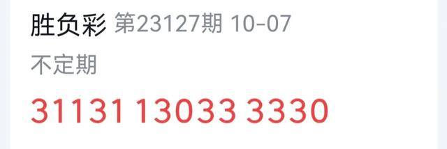 7777788888精准新传真,解析解释说法_私人版50.916