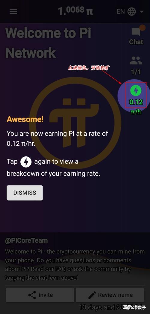 中国警方已经向pi币支付宣战,实时数据分析_奢华版16.101