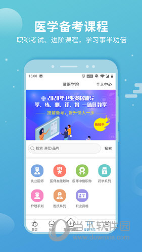 维保工程 第216页
