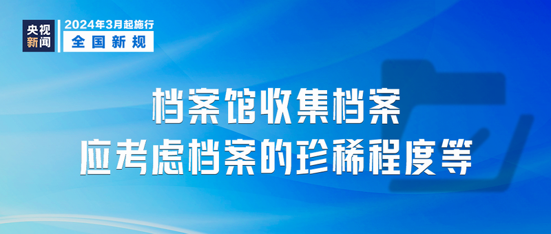 新闻中心 第248页