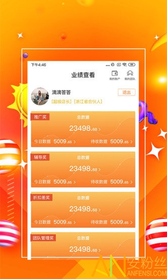 维保工程 第215页