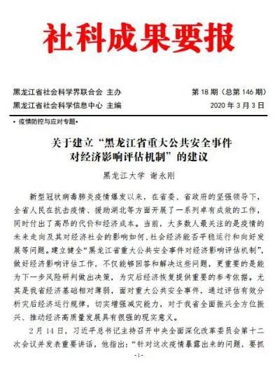 新澳免费资料精准大全,机制评估方案_明亮版62.418