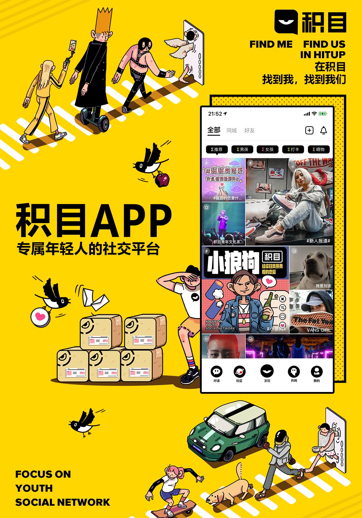 产品展示 第216页