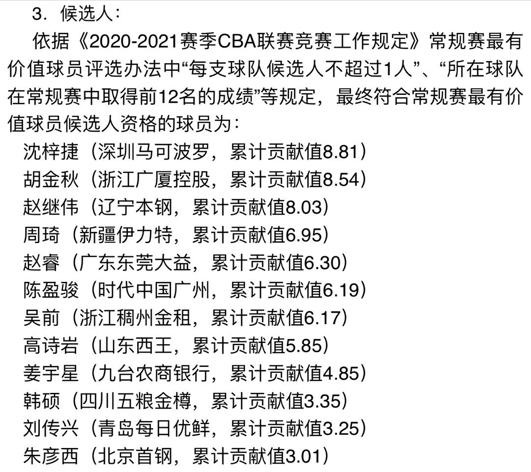 维保工程 第213页