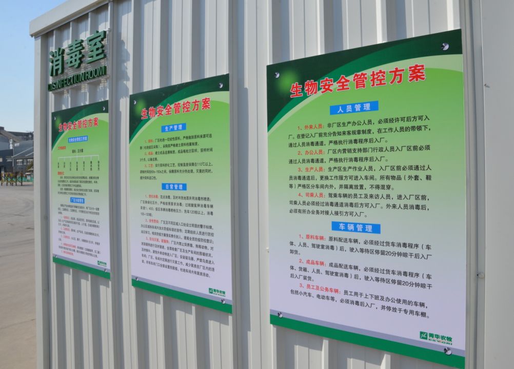 维保工程 第212页