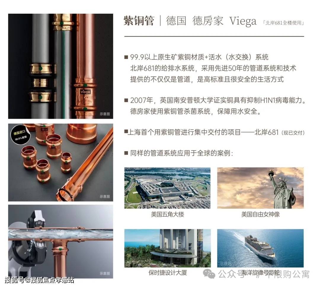 小型冷库设计 第222页
