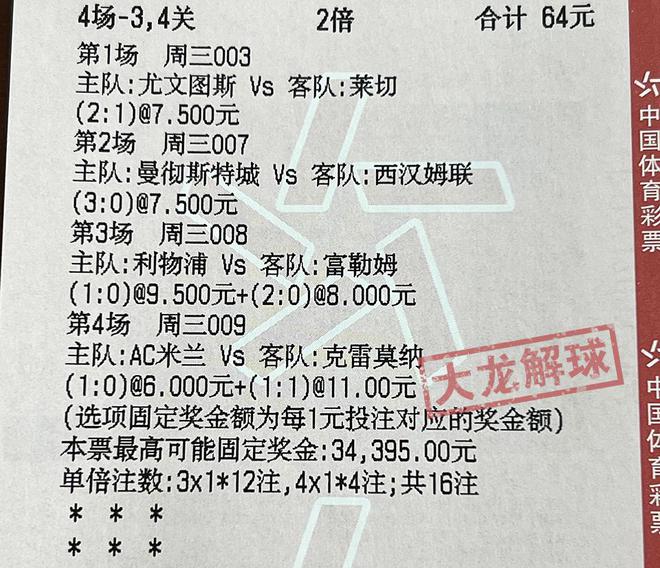 小型冷库设计 第221页