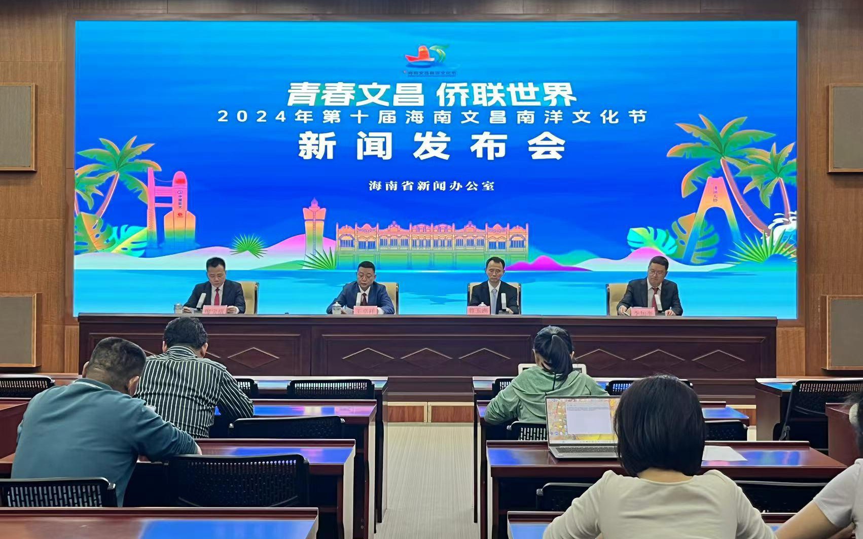 文昌最新新闻动态✨