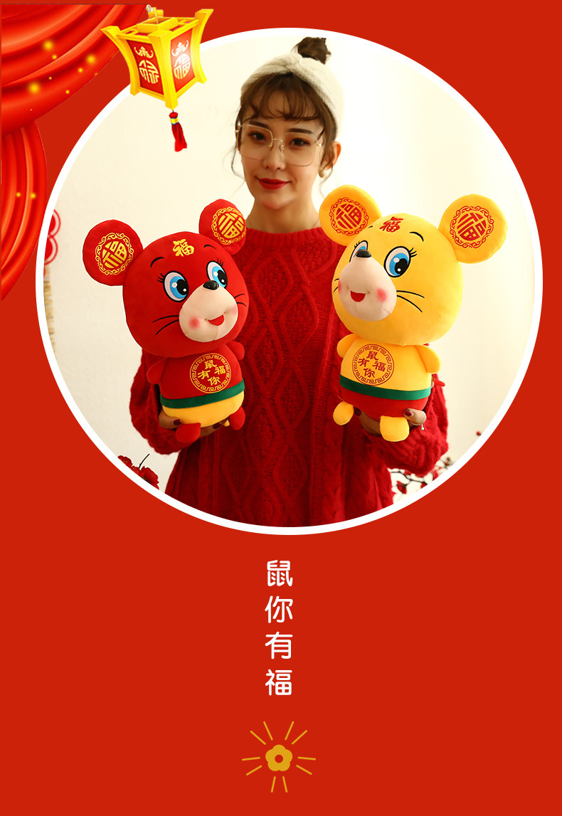 鼠年探索新时代机遇,你最新的机遇在这里