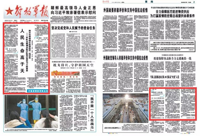 主席最新指示,任务执行与技能学习指南详解