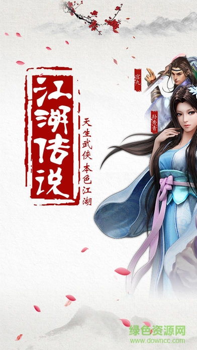 江陵传最新日常趣事与真挚友情