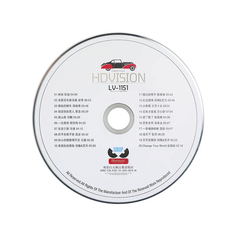 最新流行光碟,小巷中的隐藏时尚宝藏