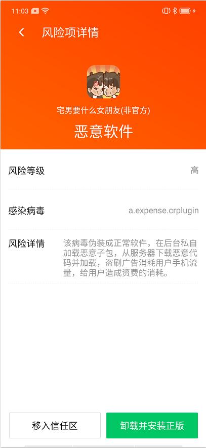 维保工程 第203页