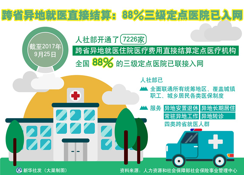 企讯达中特一肖一码资料,全面实施策略设计_知晓版78.647