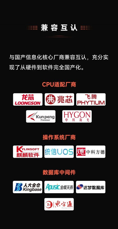 新澳门管家婆一句,资源部署方案_升级版50.735