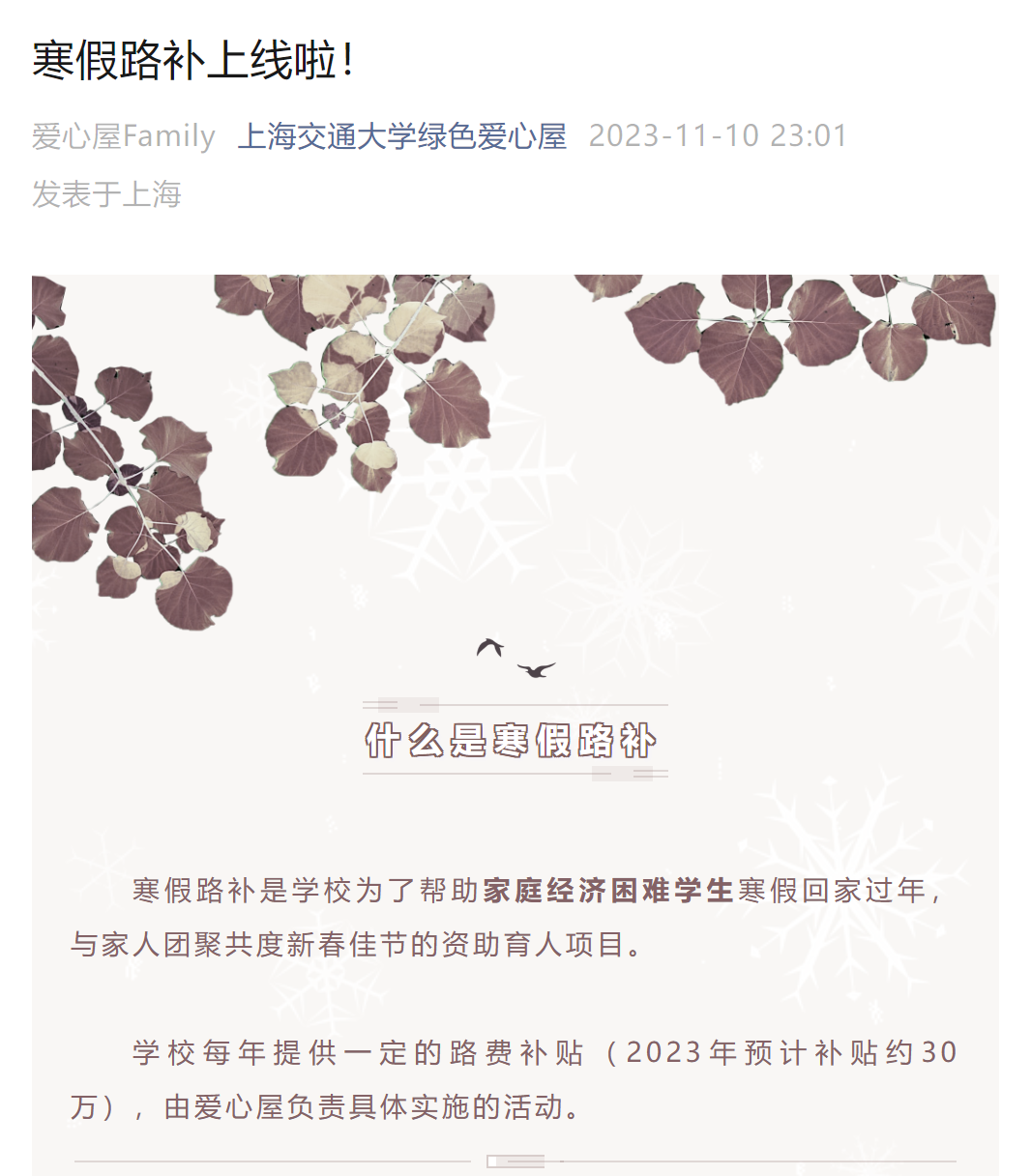 2024香港资料大全正新版,持续性实施方案_户外版58.308