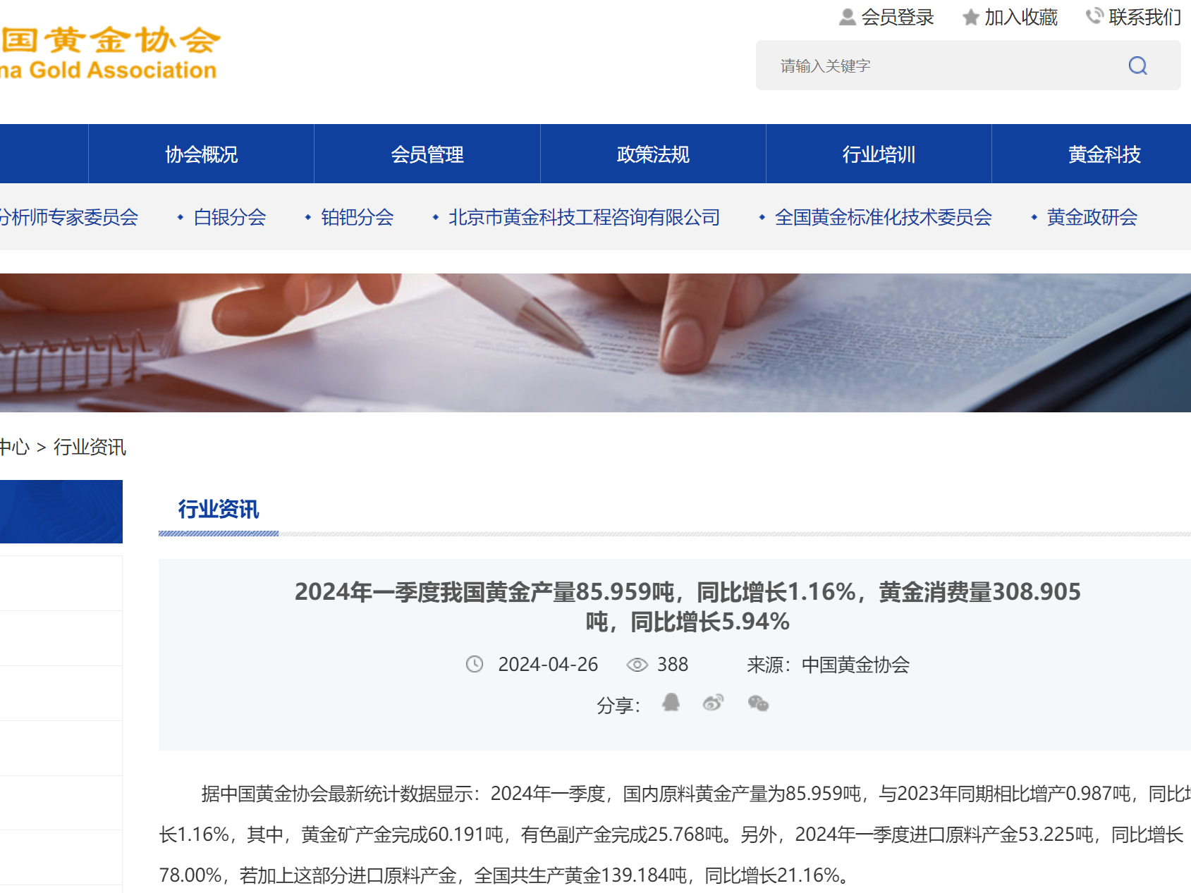 2024香港资料大全正新版,持续性实施方案_户外版58.308