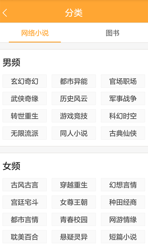 最新小说,自然美景的心灵之旅