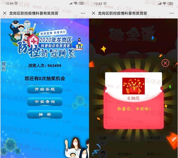 新闻中心 第235页