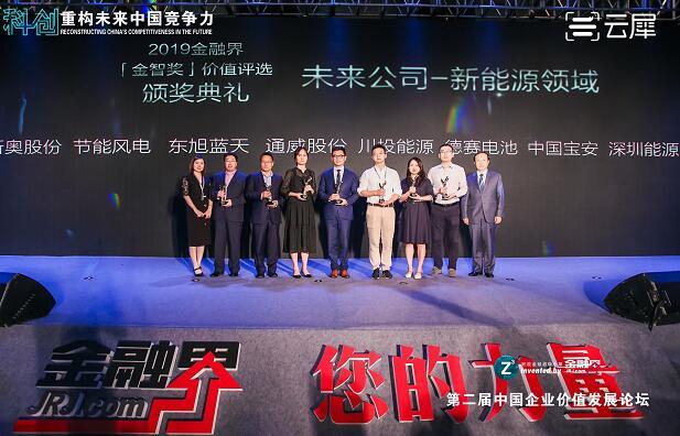 新闻中心 第232页