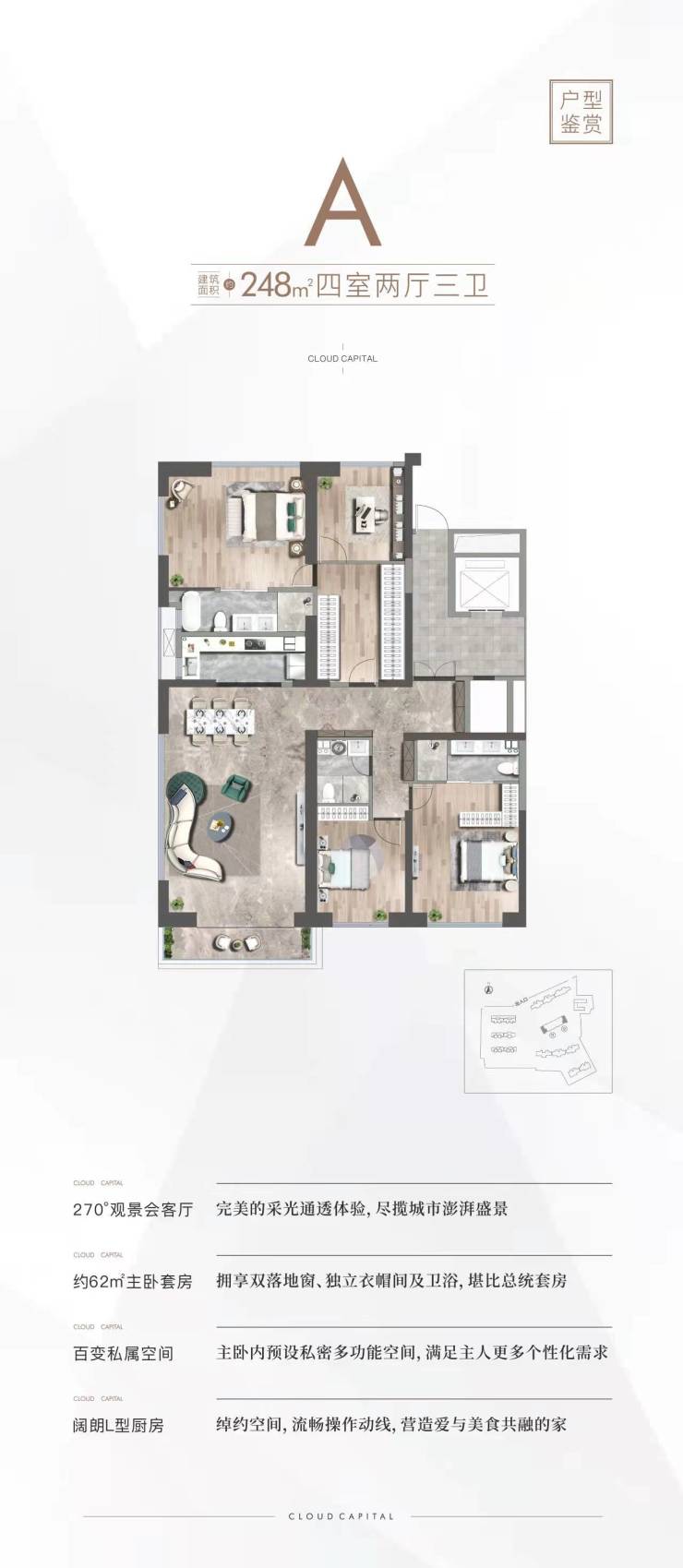 最新房企入门指南,任务、技能学习与房企任务完成攻略