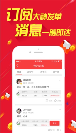 维保工程 第194页