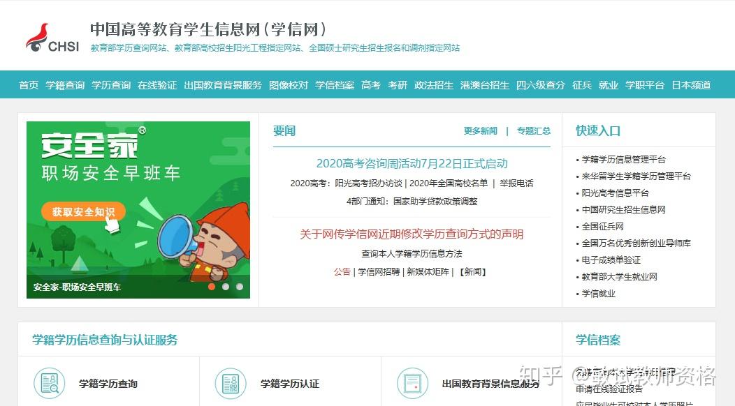 实验行业冷库 第203页