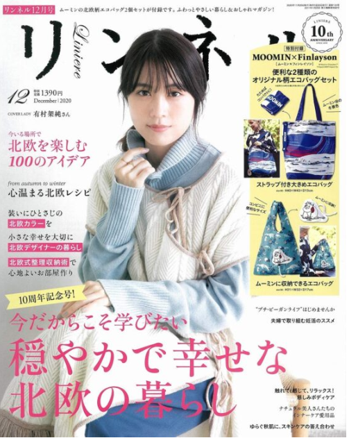 日本最新情报与发展动态探索前沿资讯