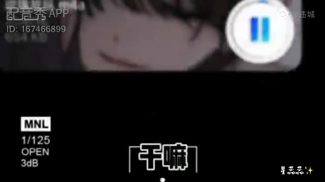 配音群最新动态,小巷中的声音魔法屋