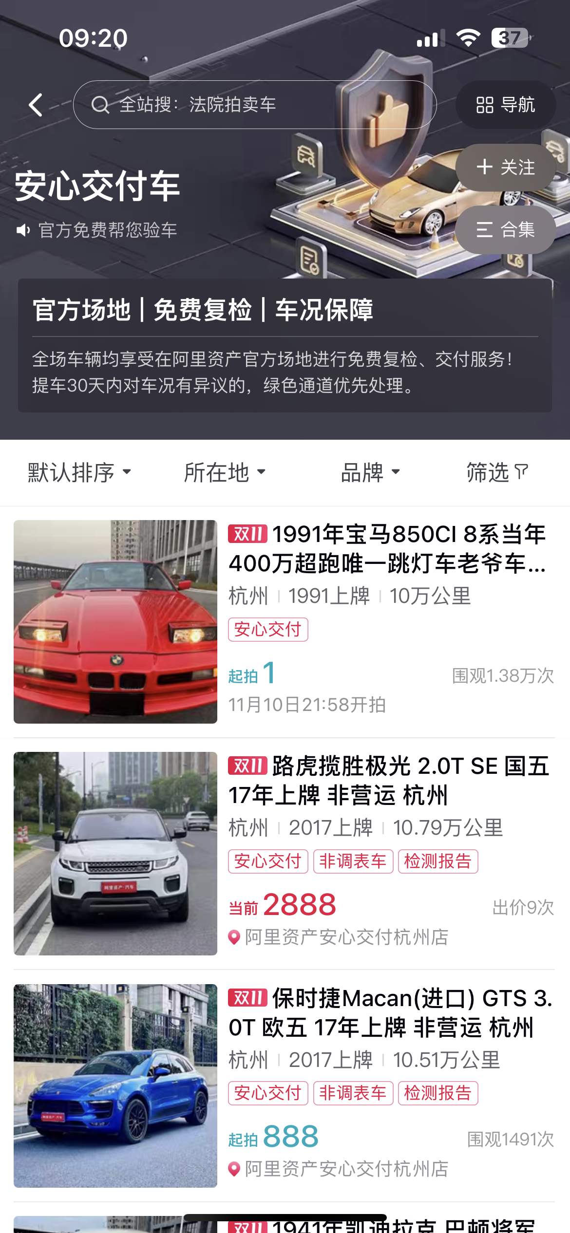 小型冷库设计 第197页