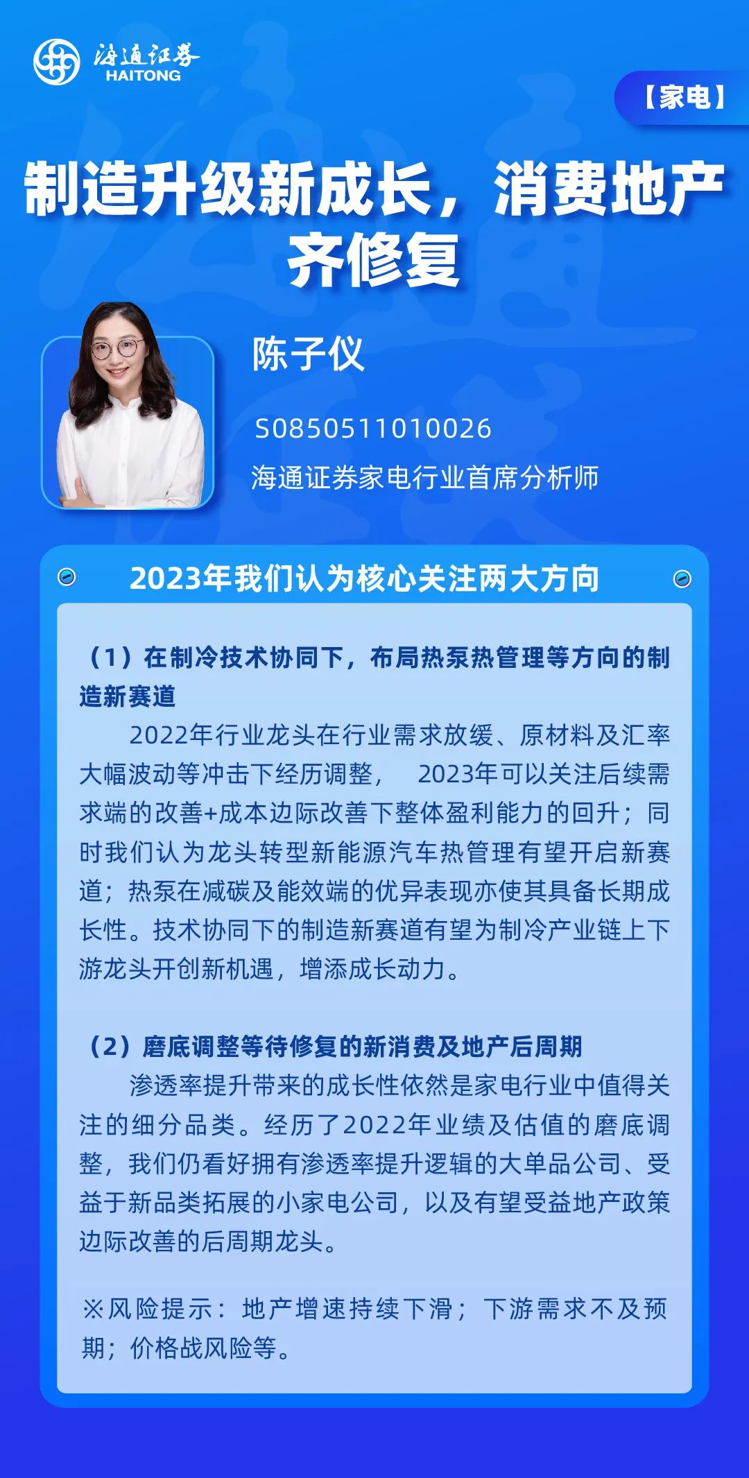 2024精准资料免费大全,全面实施策略设计_轻奢版22.836