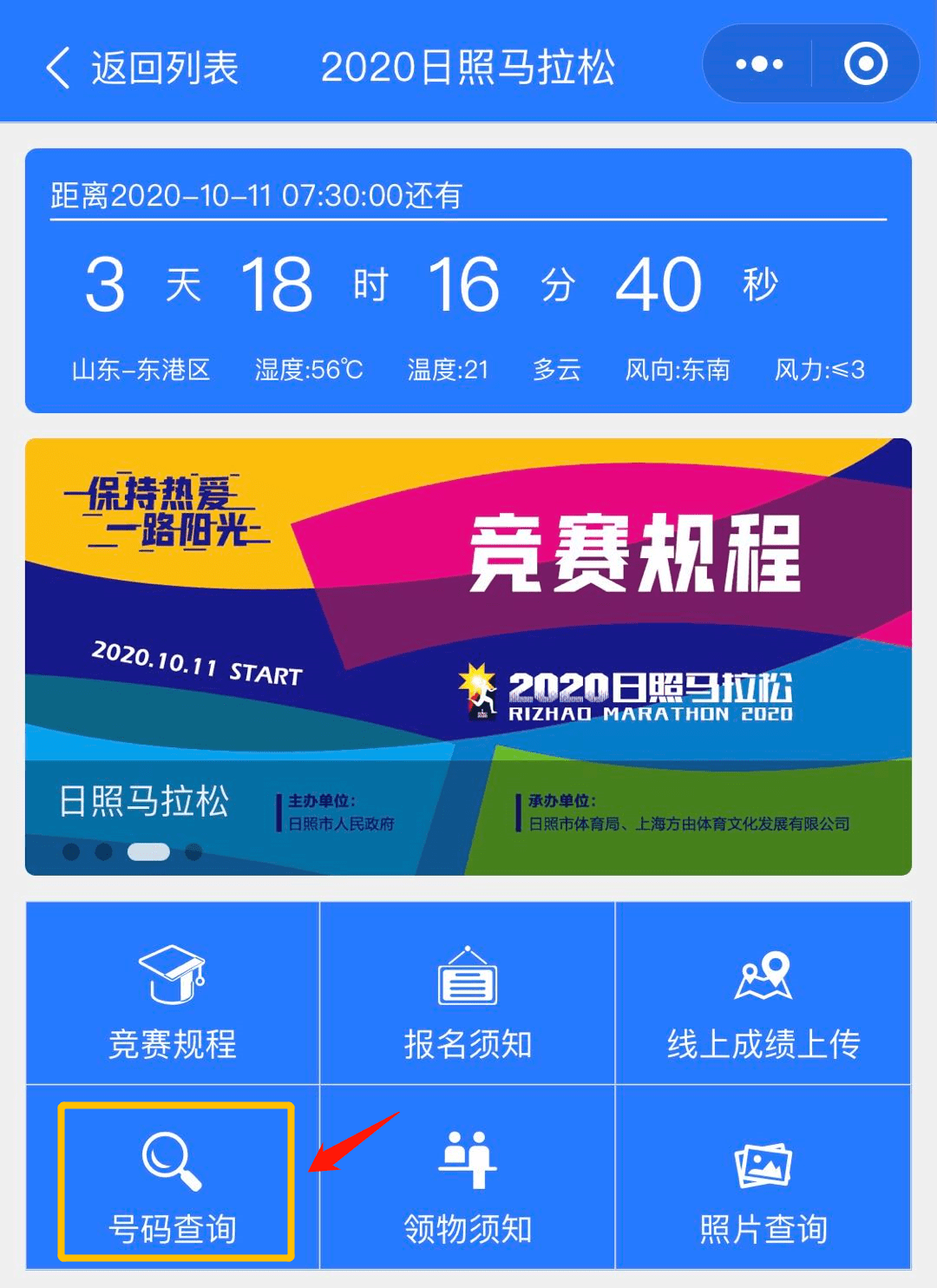 第864页
