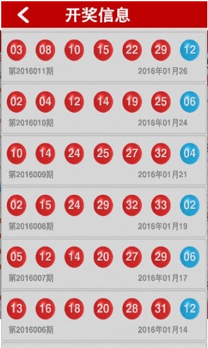 4949澳门彩开奖结果,高速应对逻辑_明亮版30.930