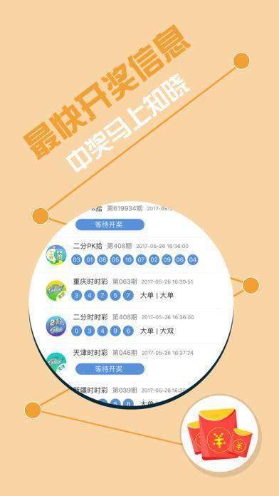 7777788888王中王开奖十记录网一,创新解释说法_性能版18.782