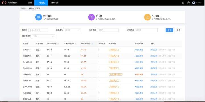 一码一肖100%的资料,高速响应计划执行_声学版97.267